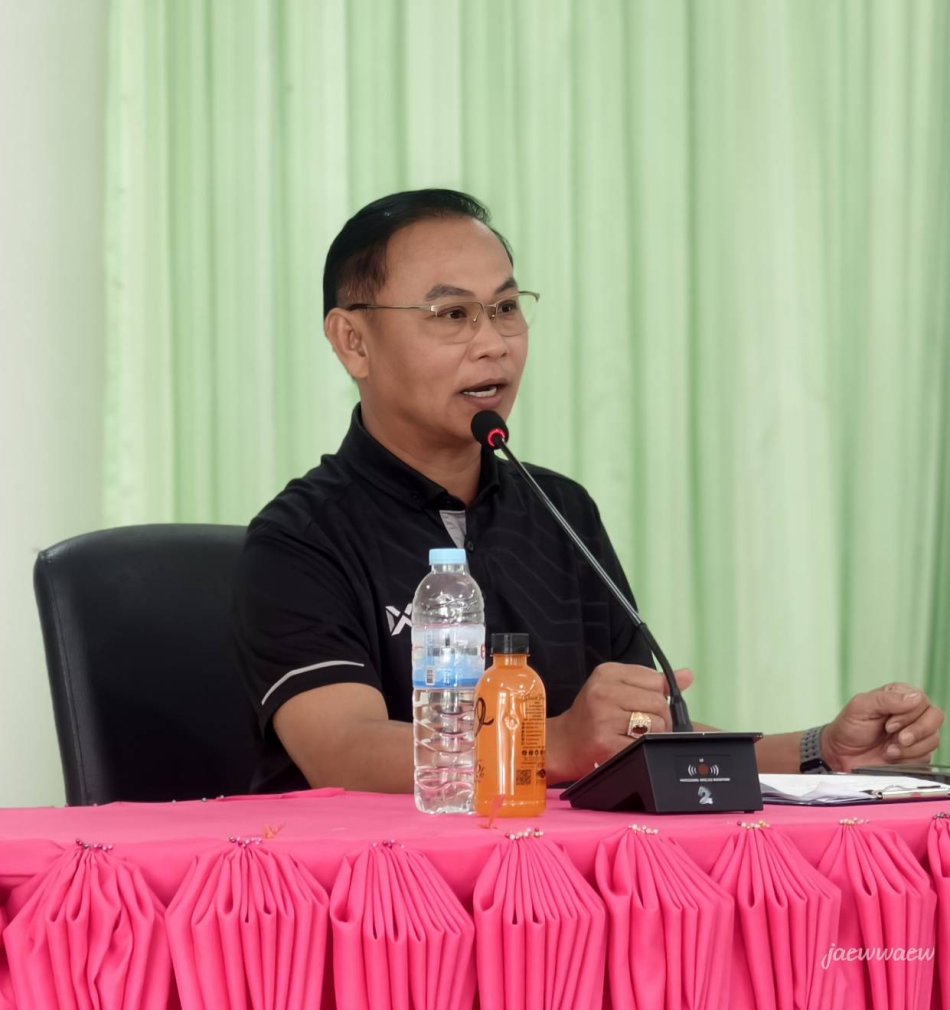 ประชุม 