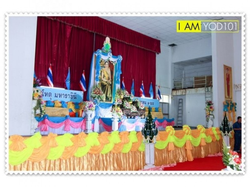 กิจกรรมวันแม่แห่งชาติ