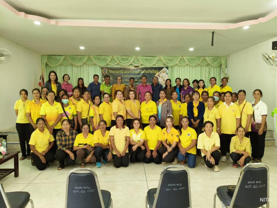 โครงการฝึกอบรมส่งเสริมกลุ่มอาชีพทำดอกไม้จันทน์ ประจำปีงบประมาณ พ.ศ.2568